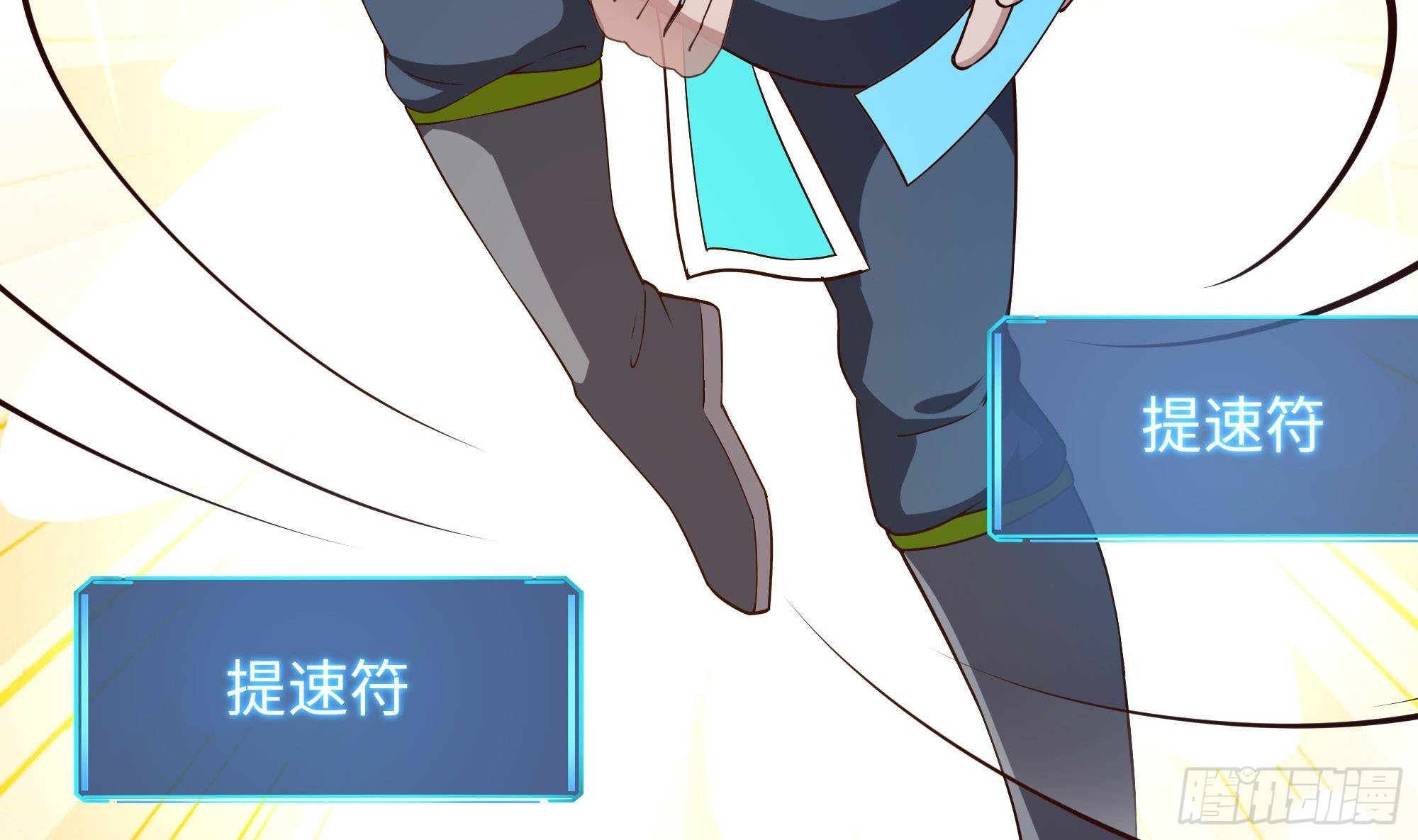 第65话 合体55
