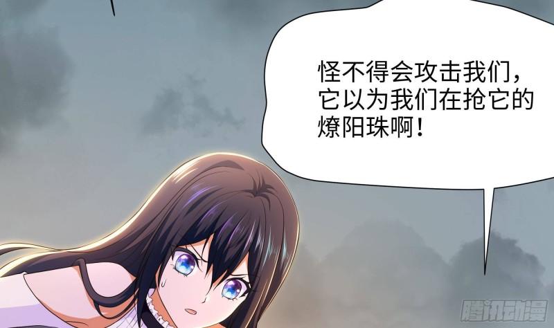 第41话 不让主人失望117