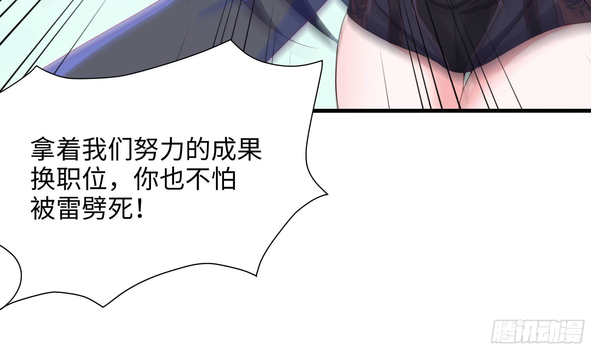 第69话 酒池肉林篷21