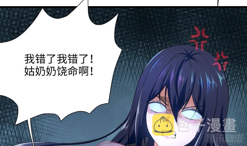 第44话 新的麻烦7