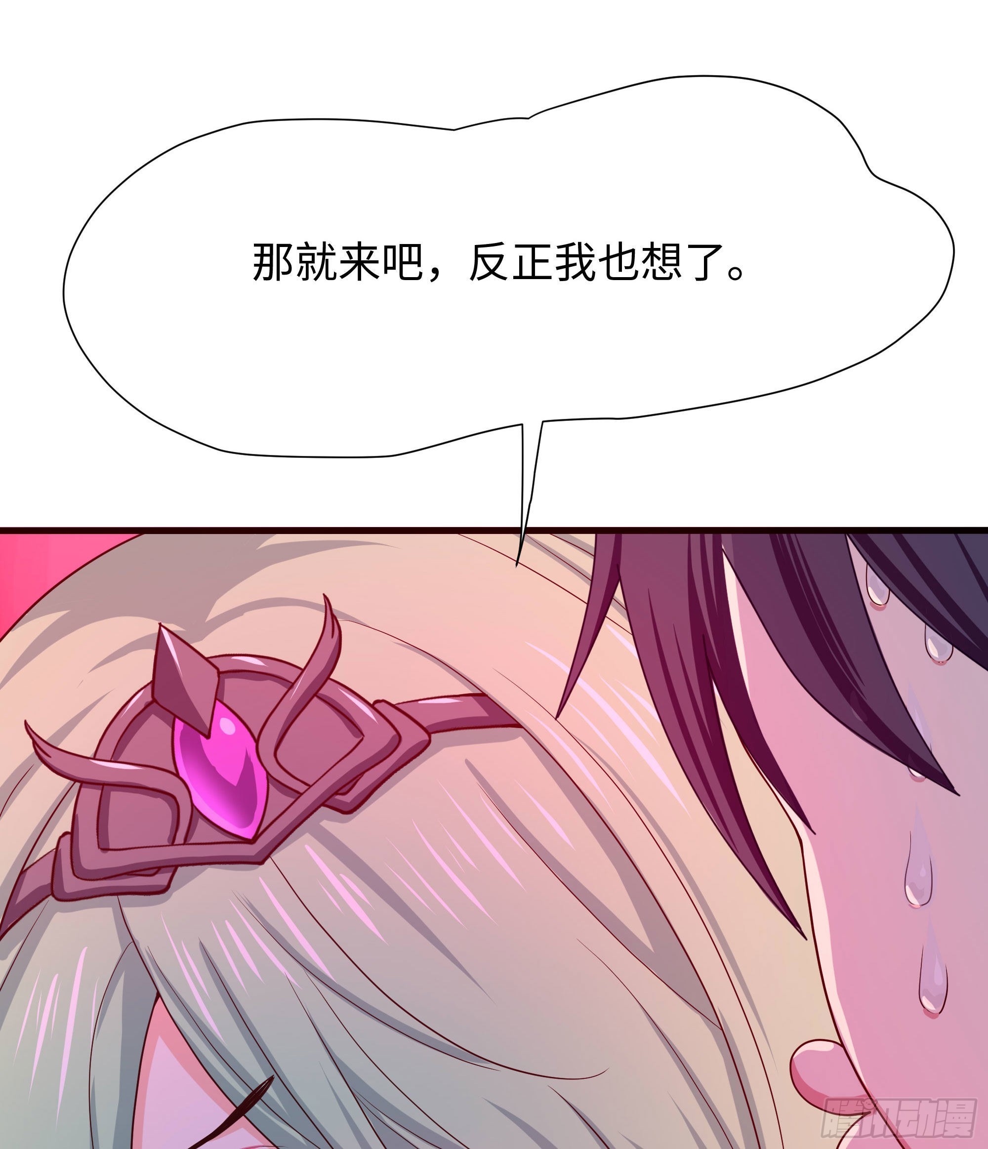 第70话 给我三分钟81