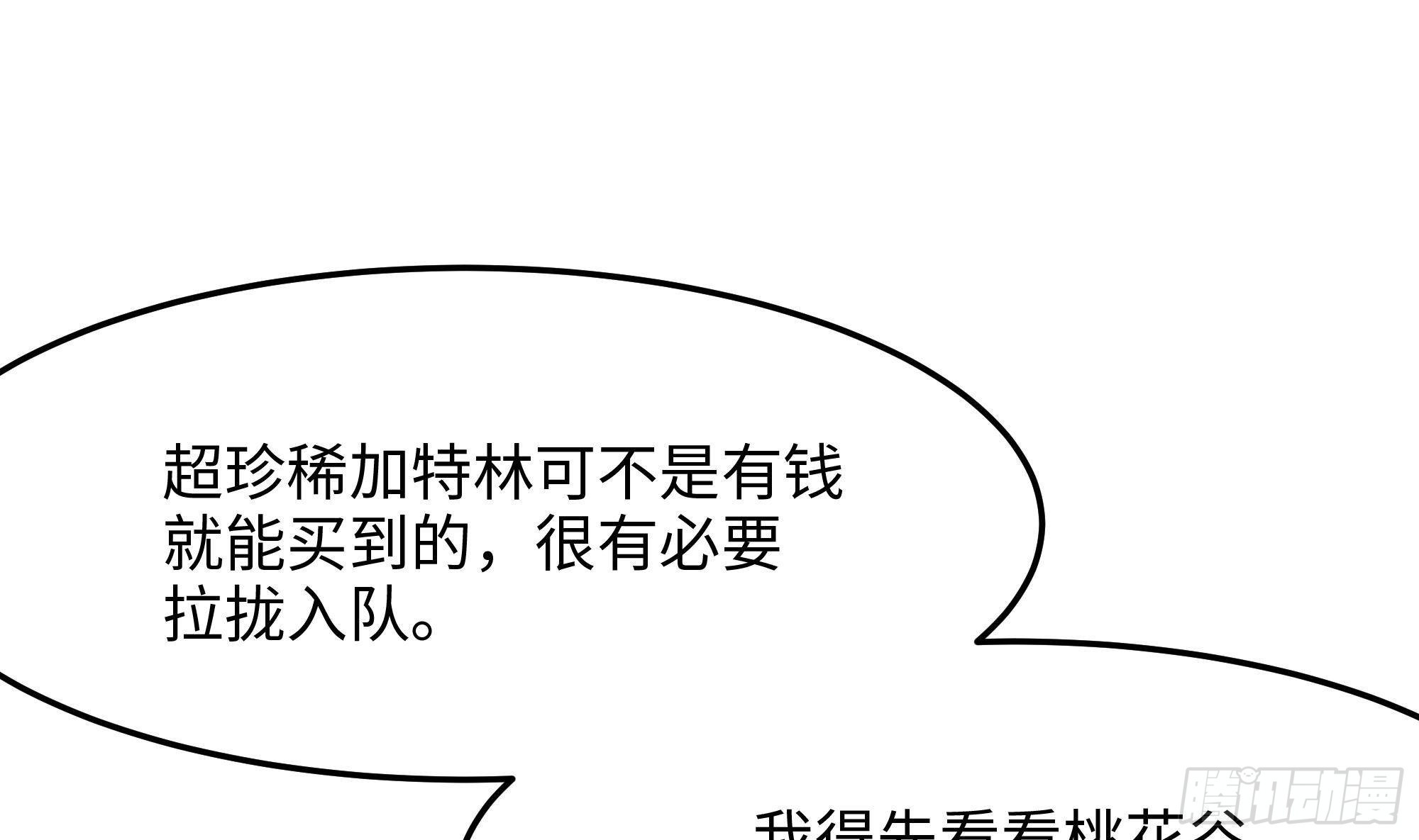 第13话 他...好厉害13