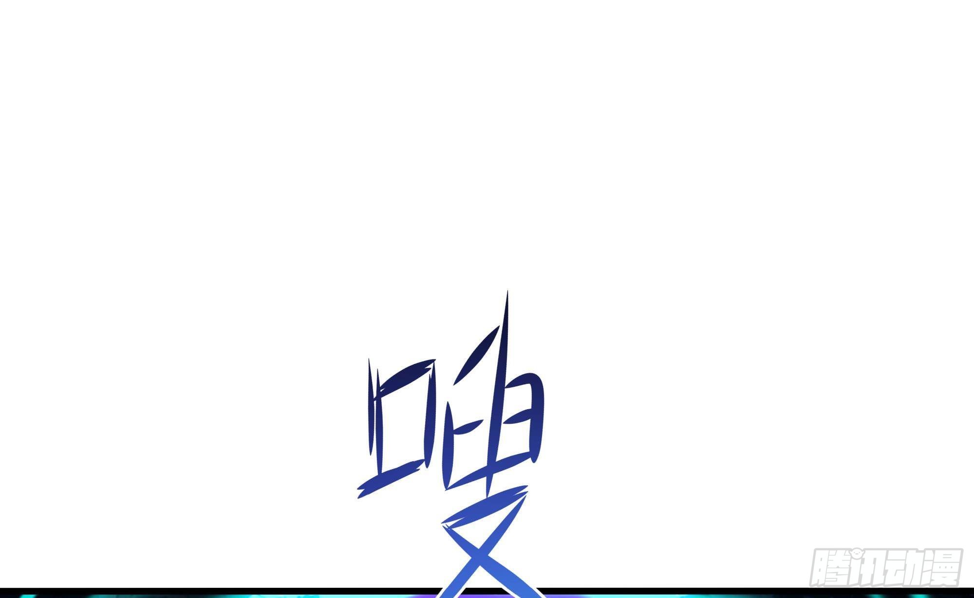 第75话 九尾冥狐娘15