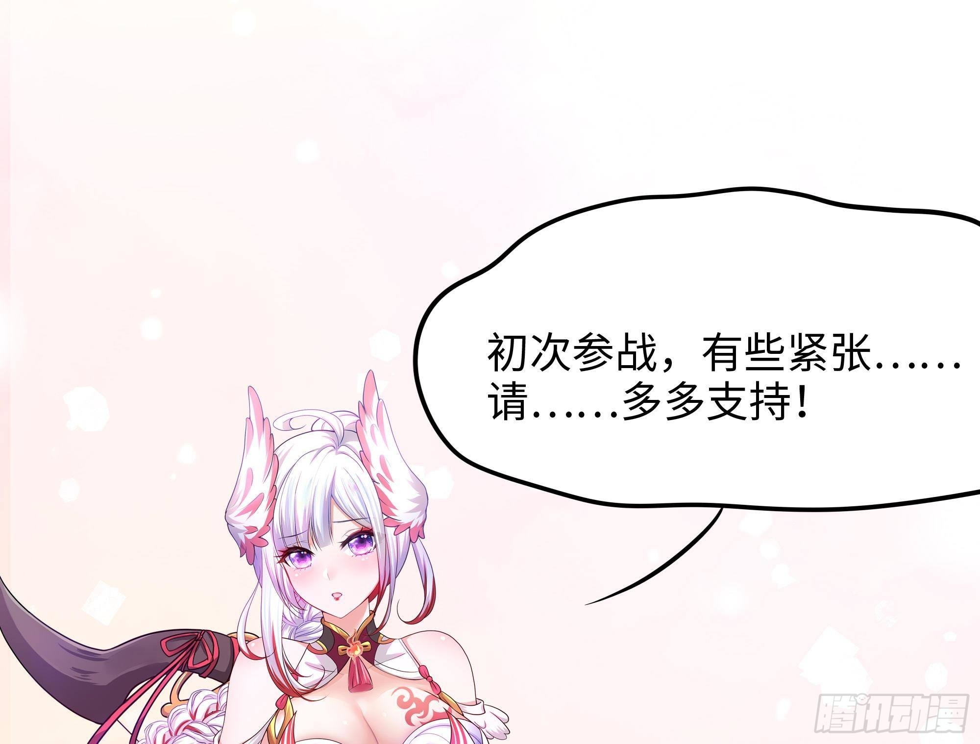 第58话 三对三120