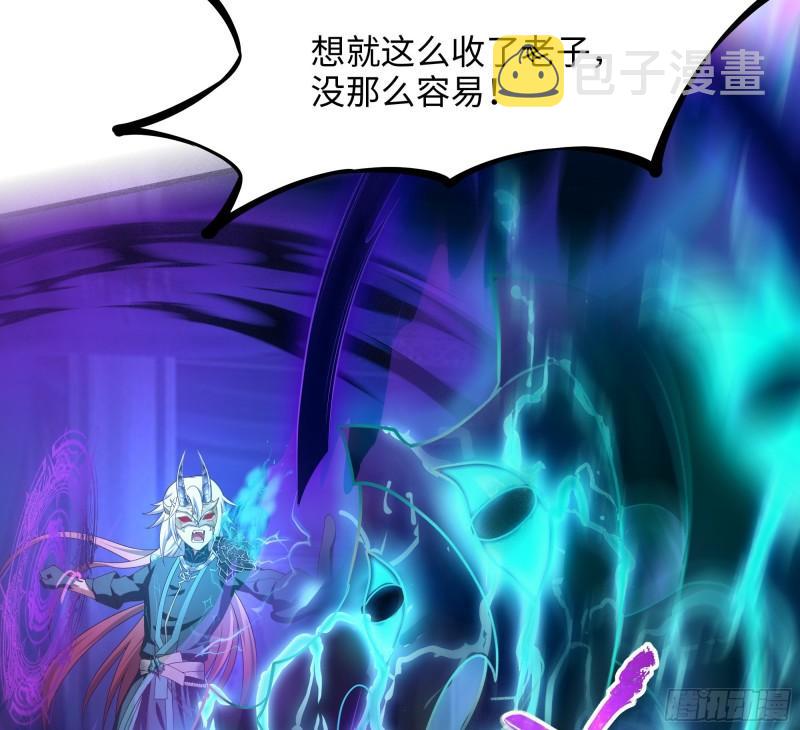 第38话 接下来就交给你了18