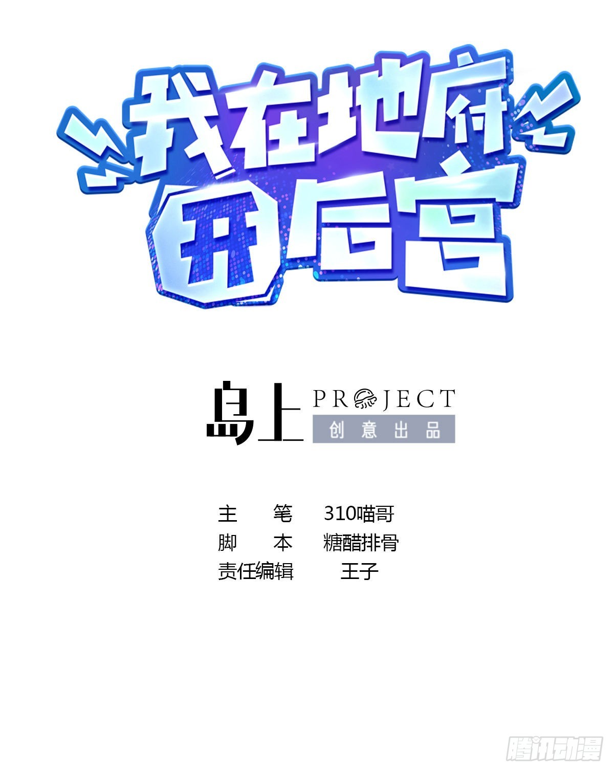 第23话 战前小睡0