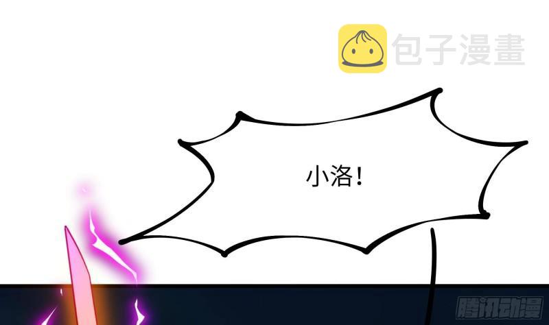 第35话 不要小看女玩家啊！60