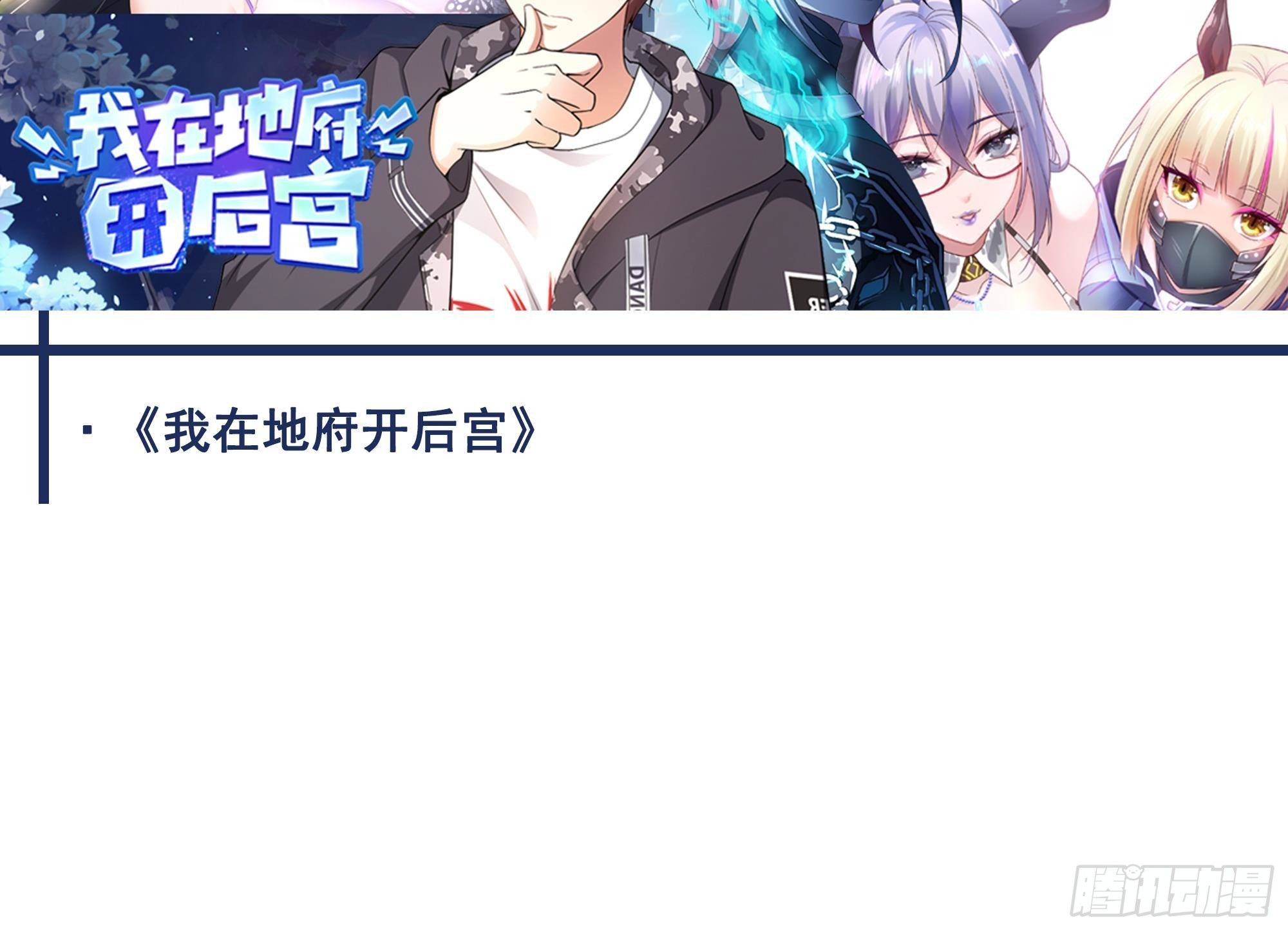 第二话 要告别童贞了吗？184