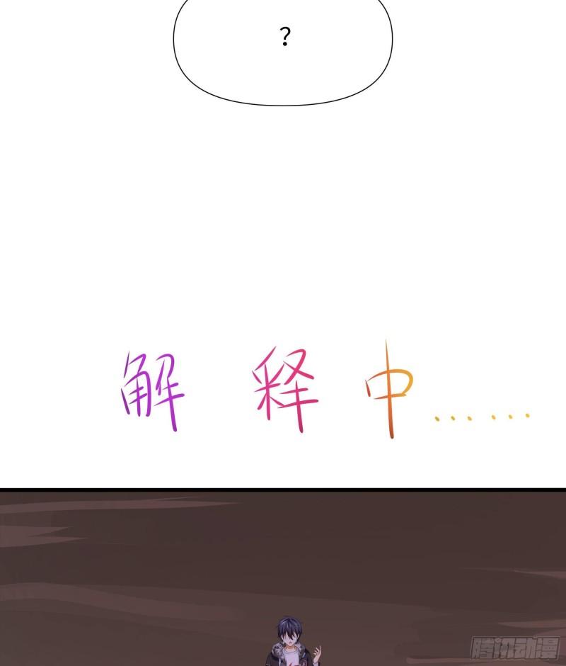 第40话 每次变身都要脱衣服吗43