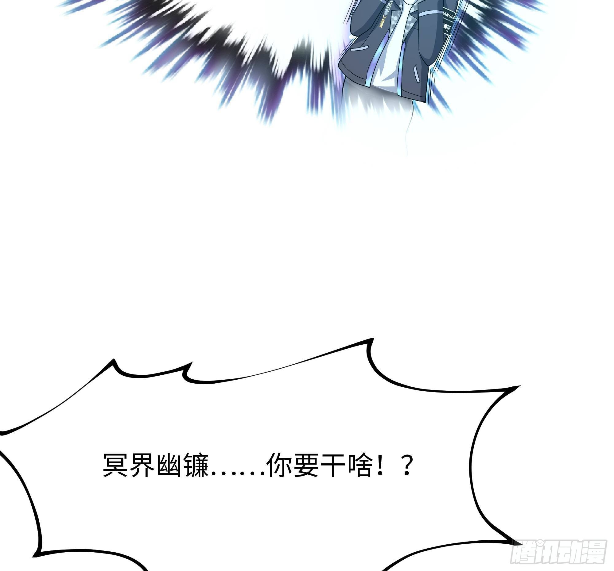 第11话 阴间最小巧的武器37