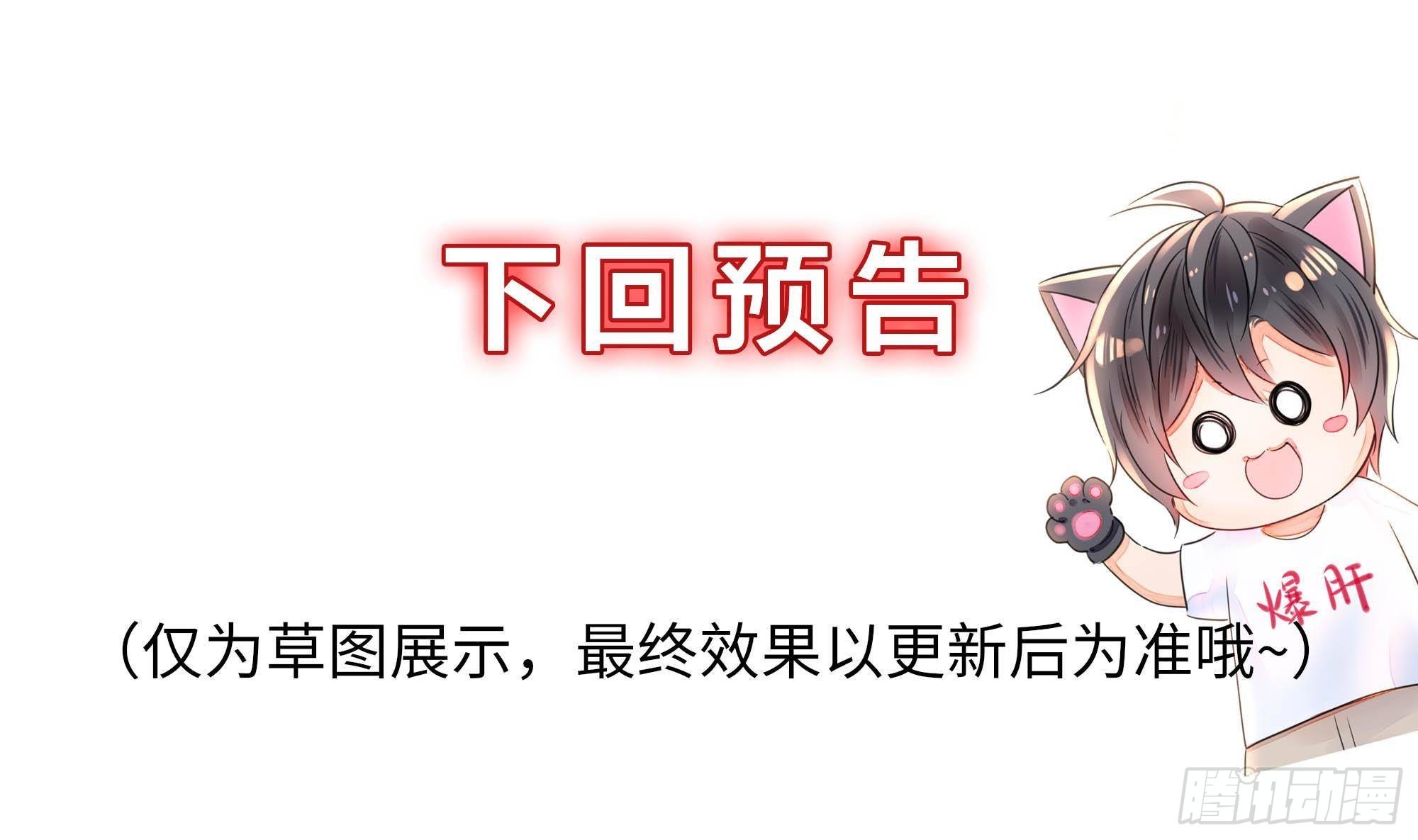第59话 给我弄死他！132
