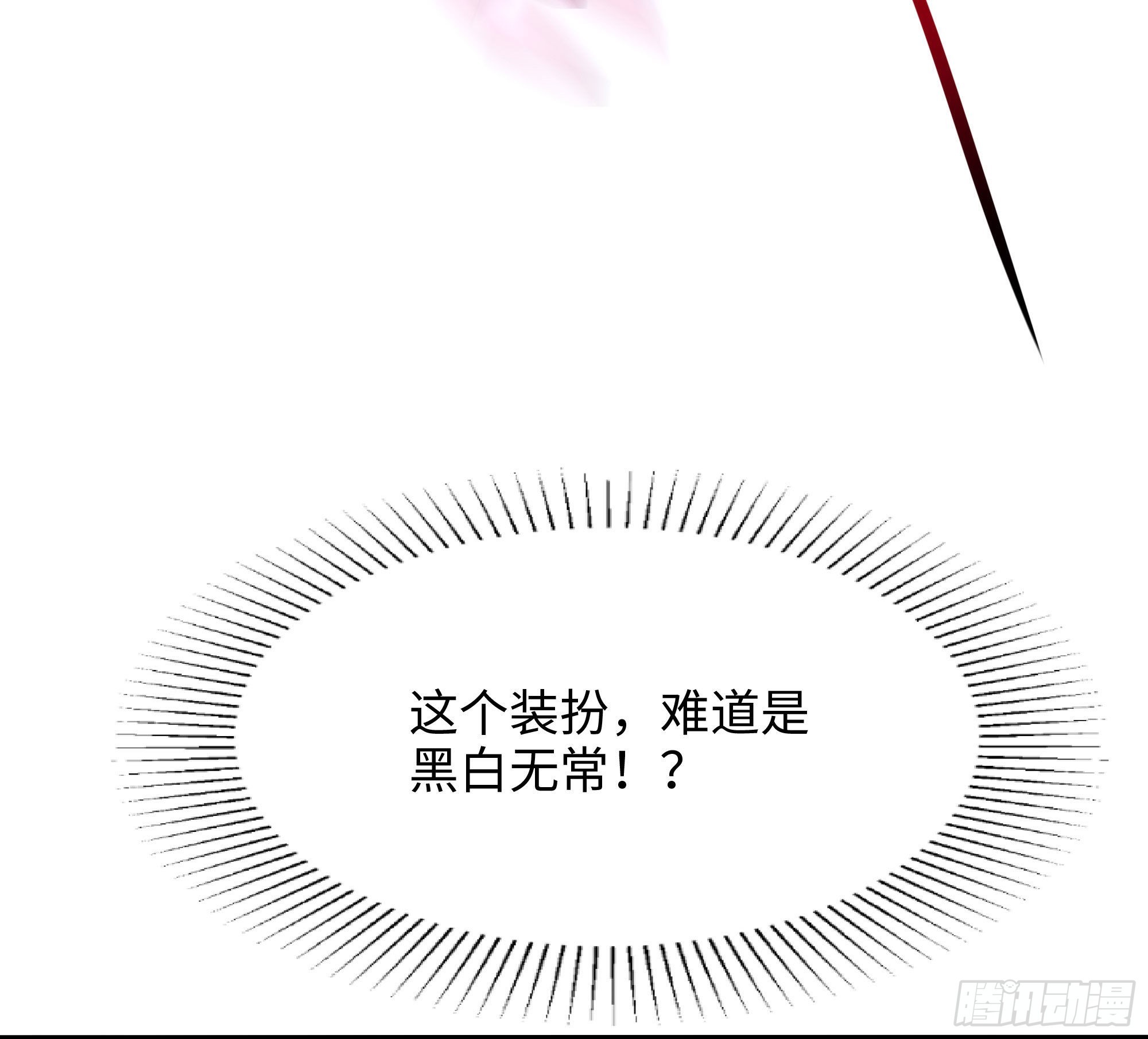 第19话 一男VS二女33