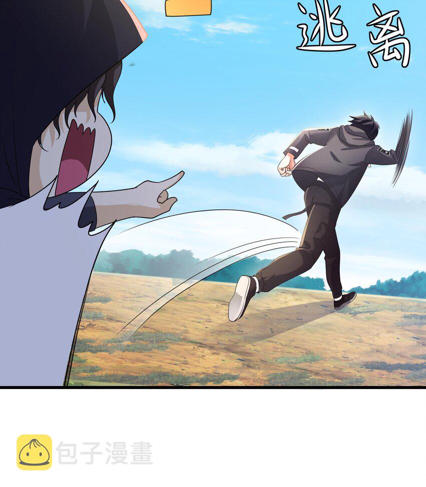 第一话 游戏开始90