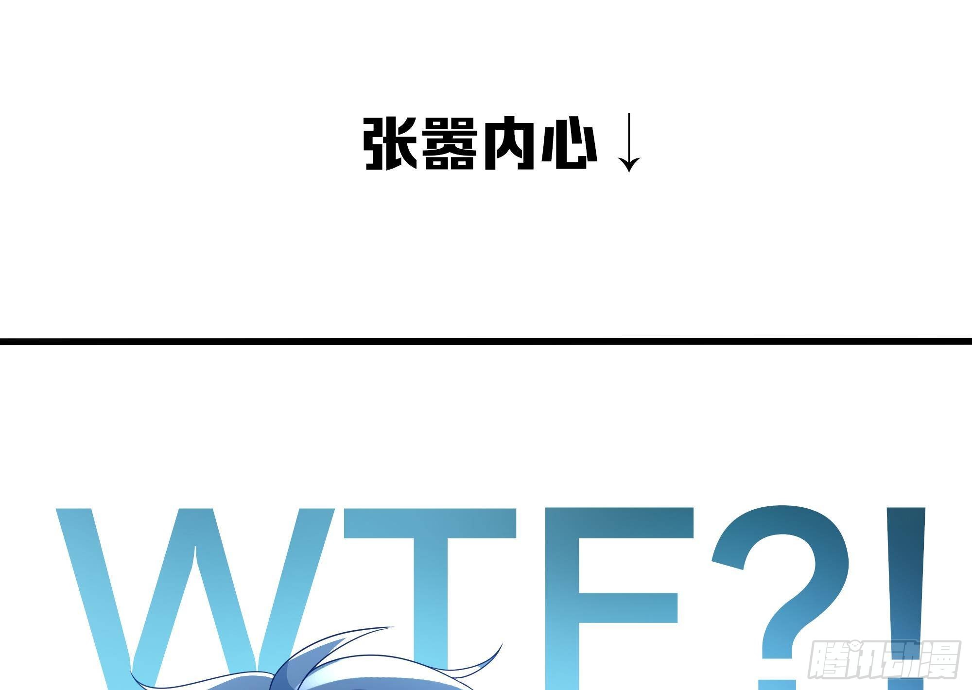 第二话 要告别童贞了吗？68