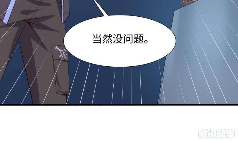 第45话 终於找到你了！56