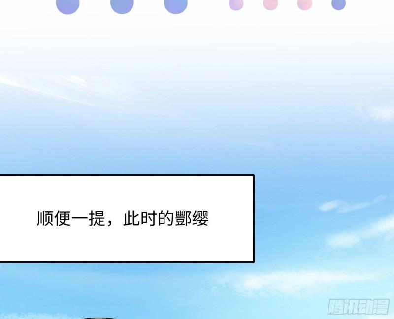 第48话 阴阳镯108