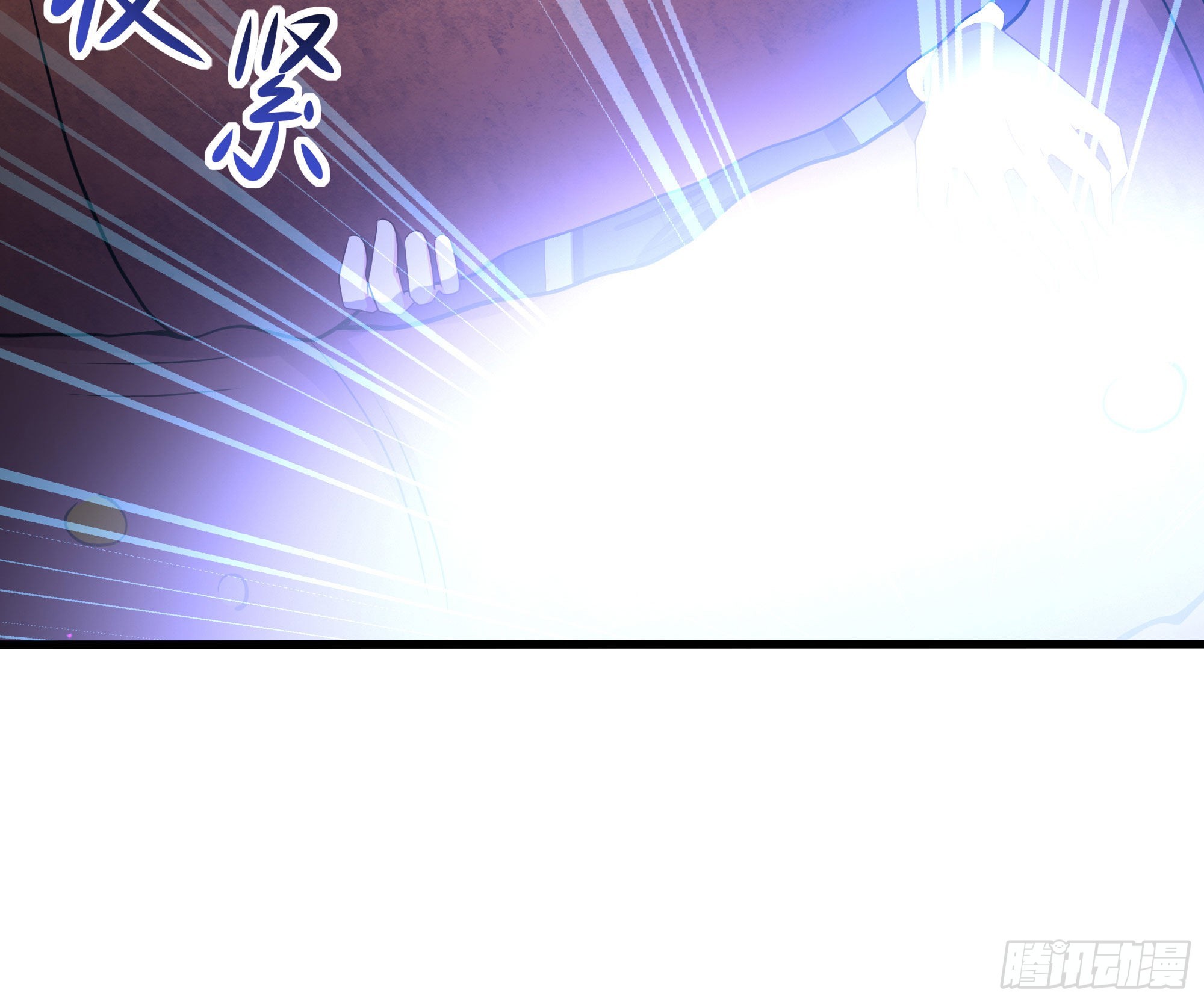 第25话 她不爱吃菠菜30