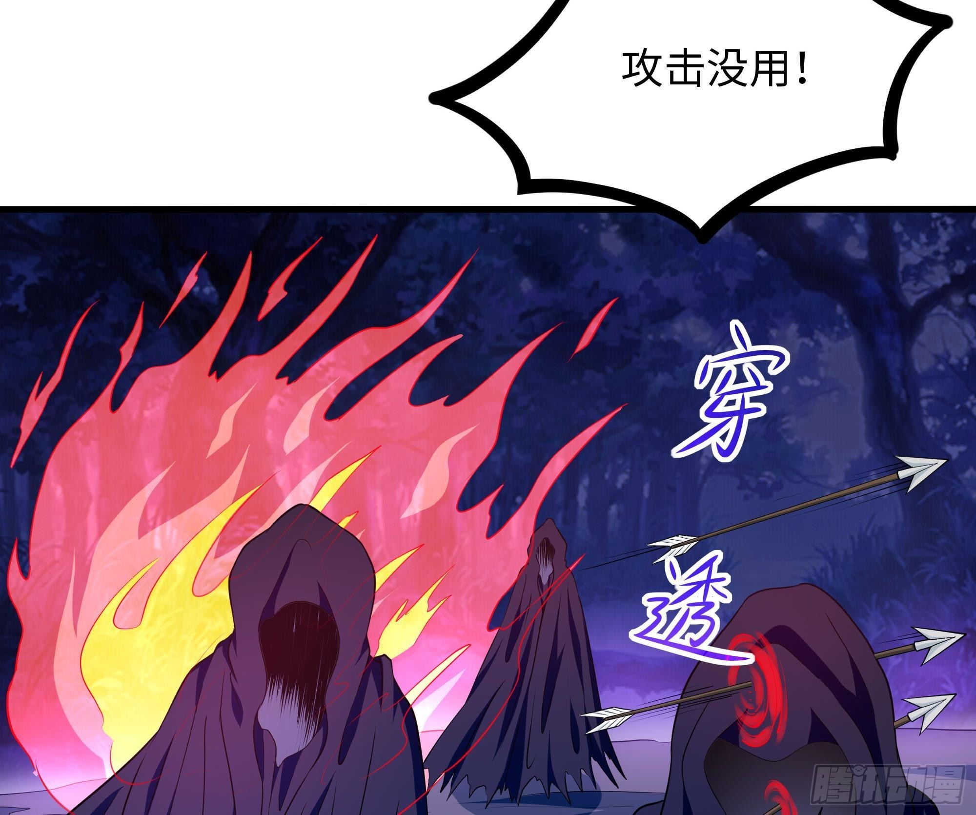 第67话 魑魅魍魉95