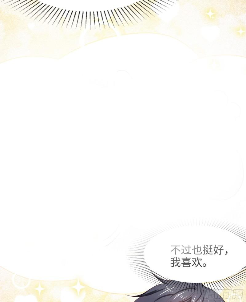 第40话 每次变身都要脱衣服吗14