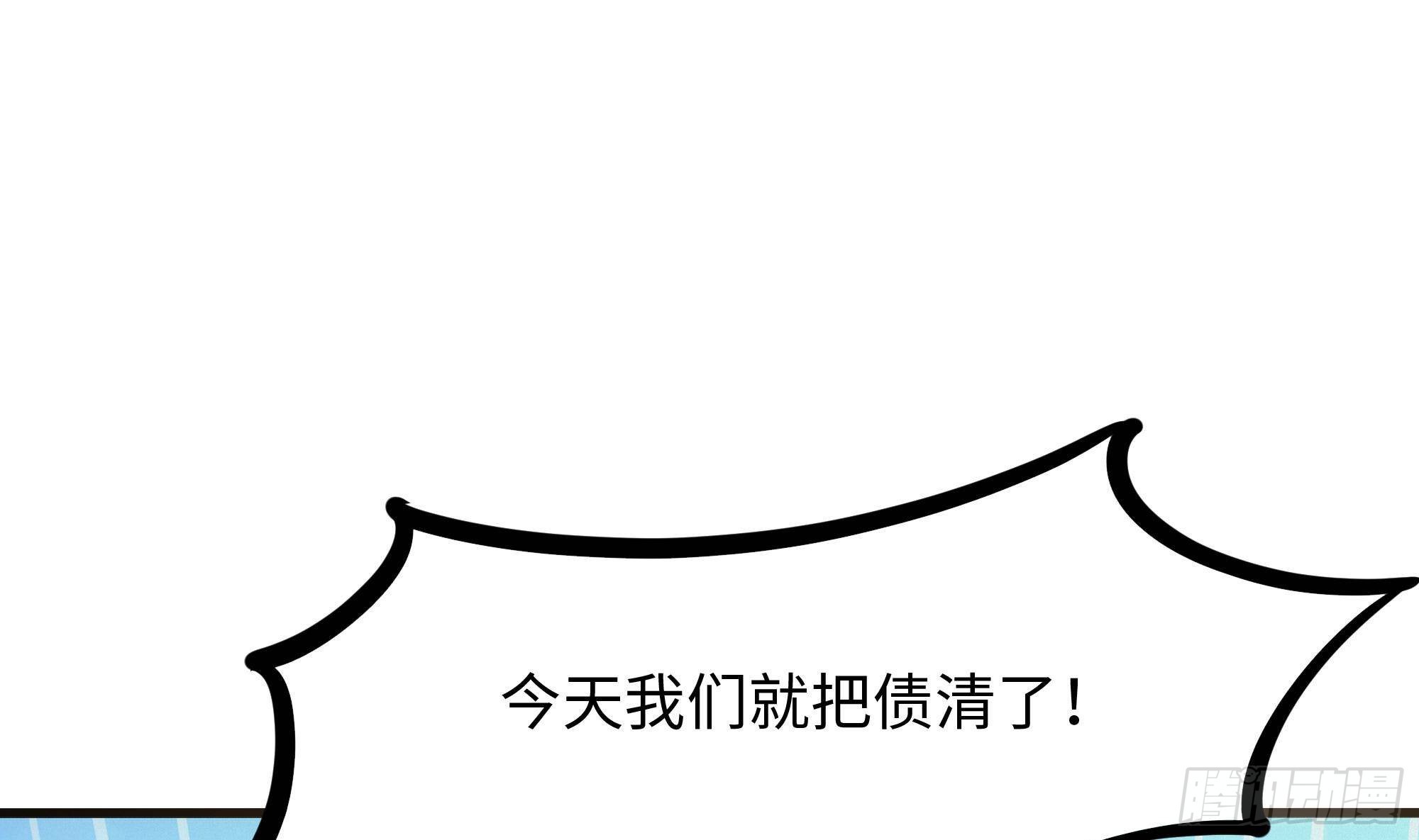 第69话 酒池肉林篷79