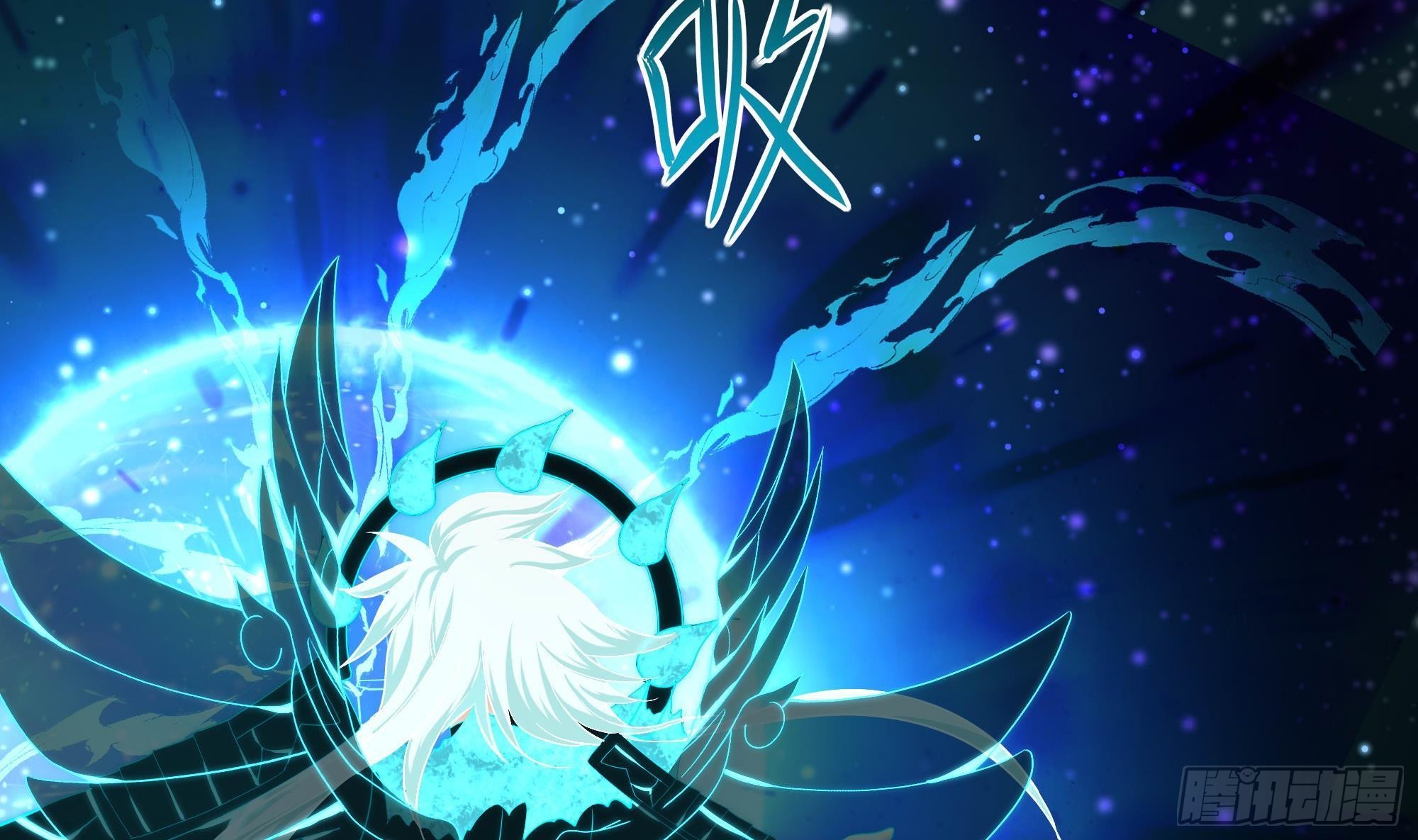 第55话 快来帮我揉揉79