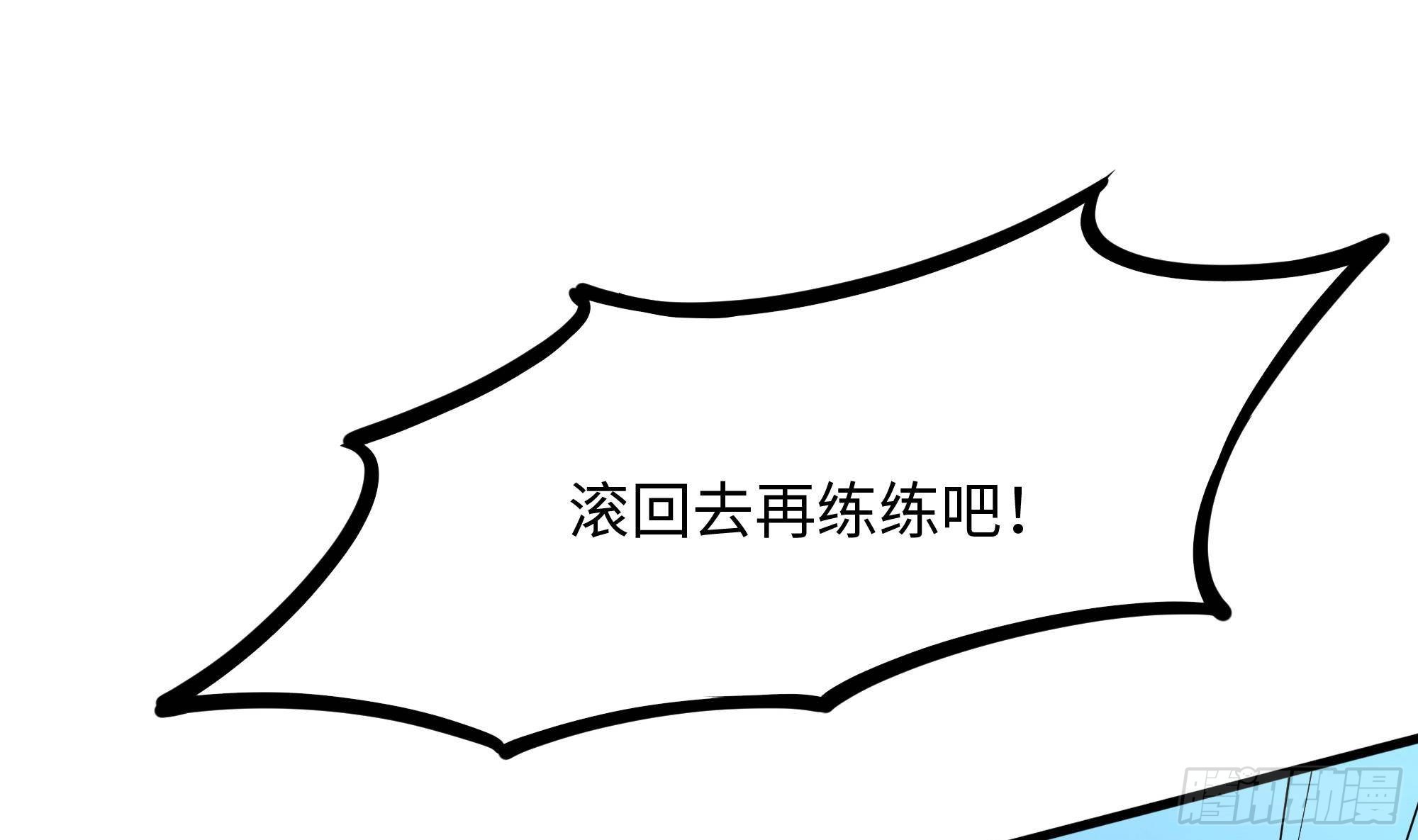 第64话 我来凑个热闹99