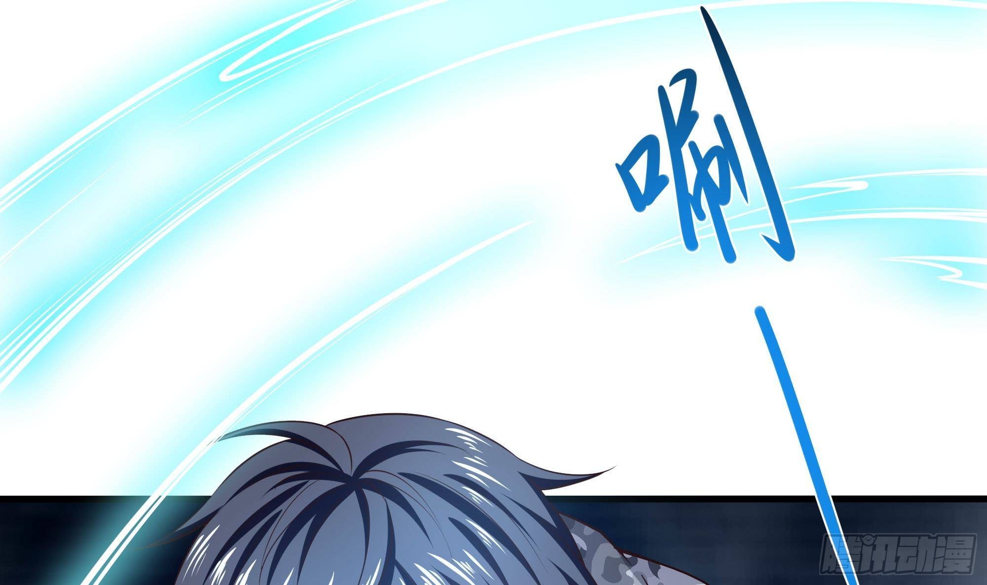 第54话 刑天的弱点23