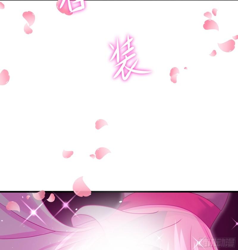 第49话 酆缨正式加入55