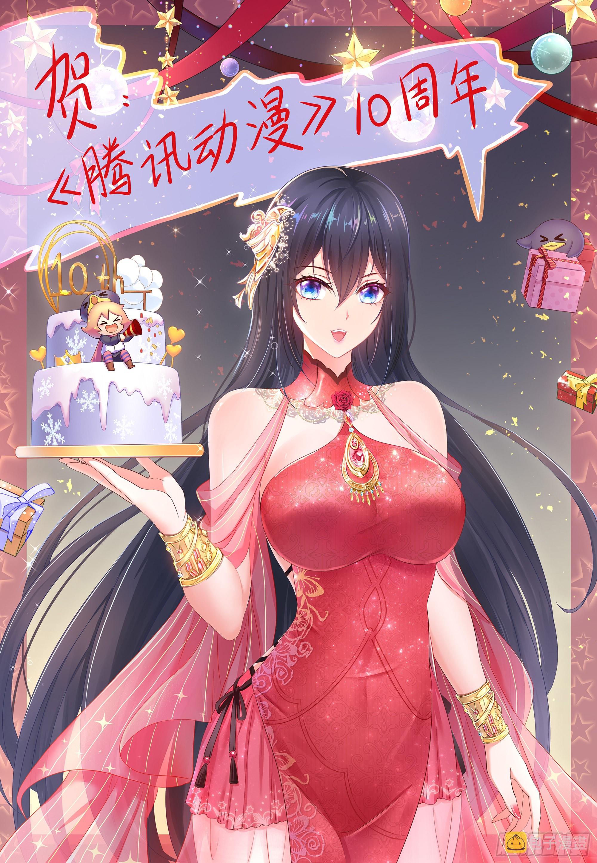 第27话 最後一击0
