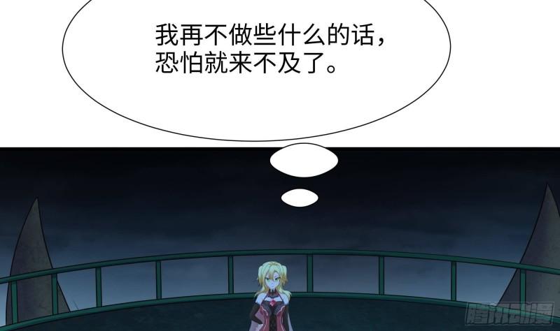第33话 捣乱者131