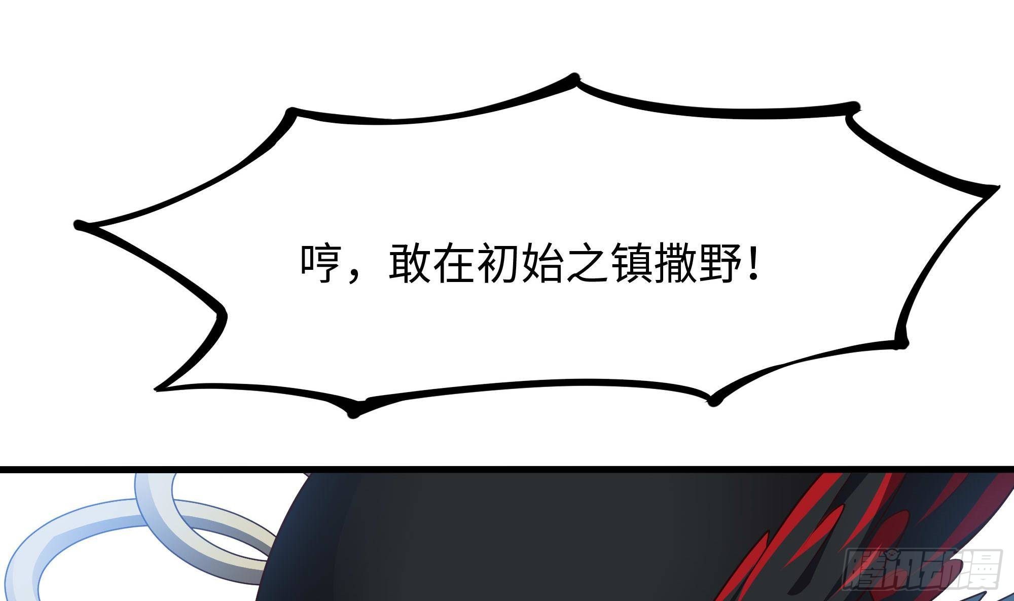 第61话 小巷里的亲密接触98