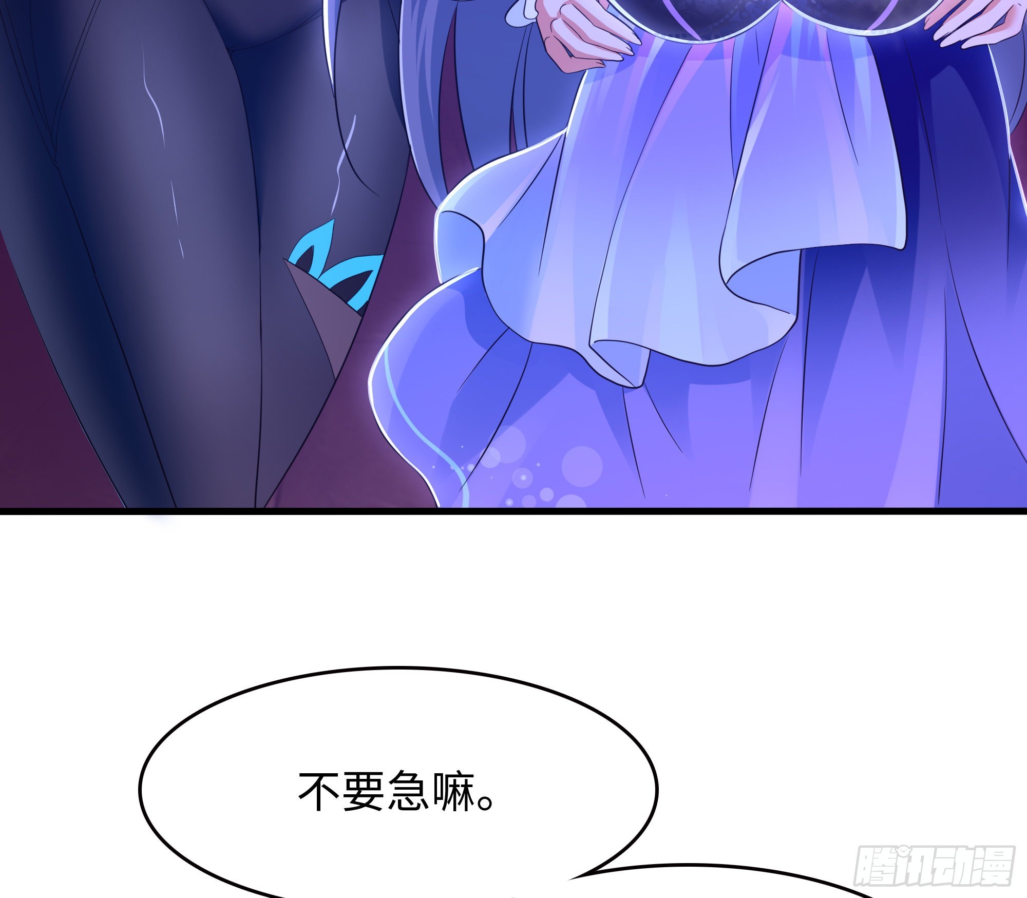 第28话 地府主题酒店97