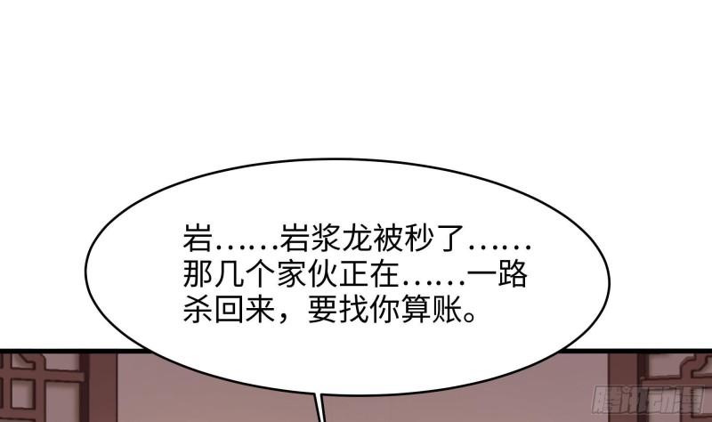 第42话 酆缨的下落9