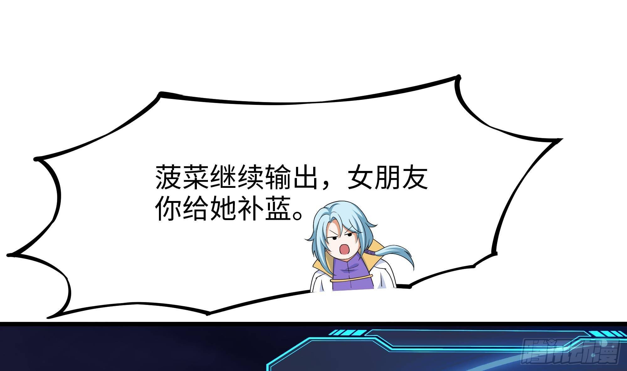第27话 最後一击2