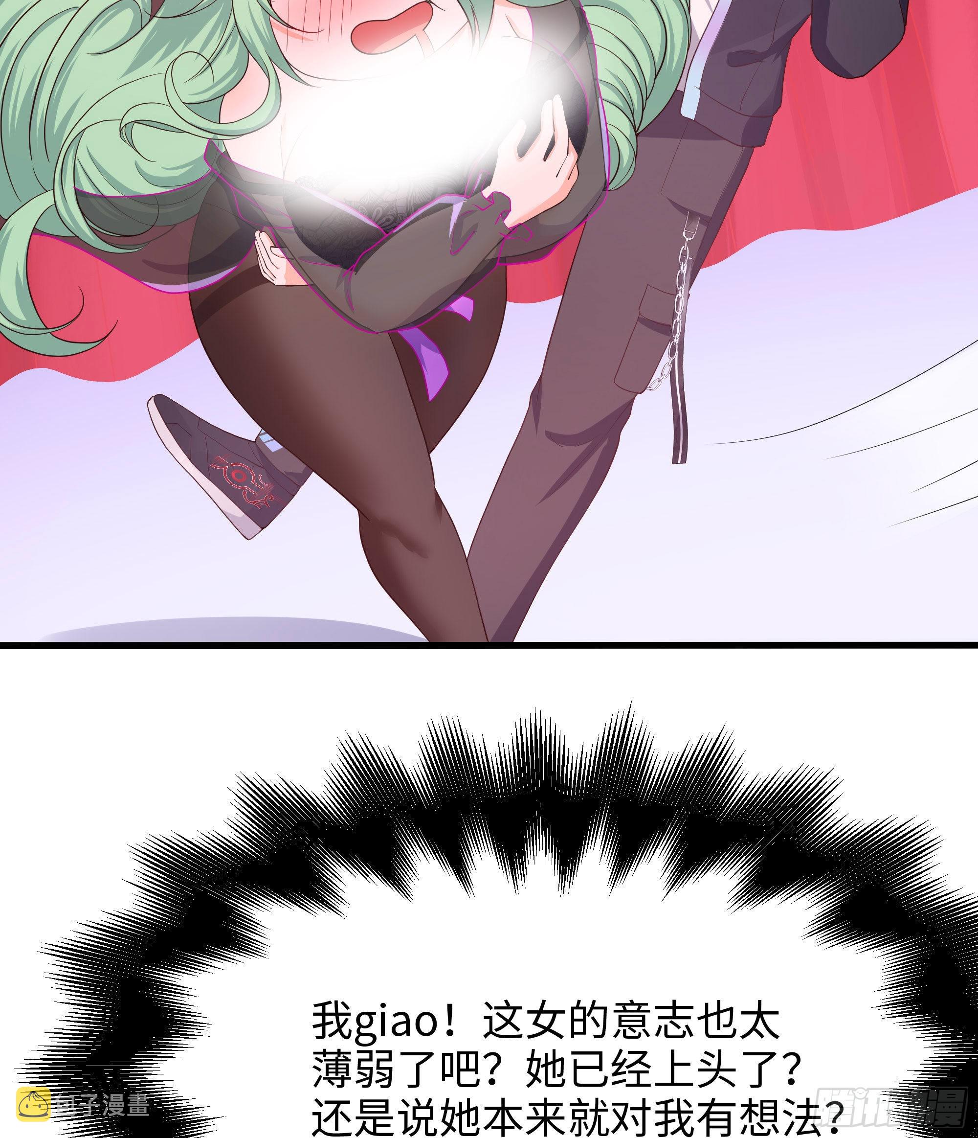 第70话 给我三分钟84