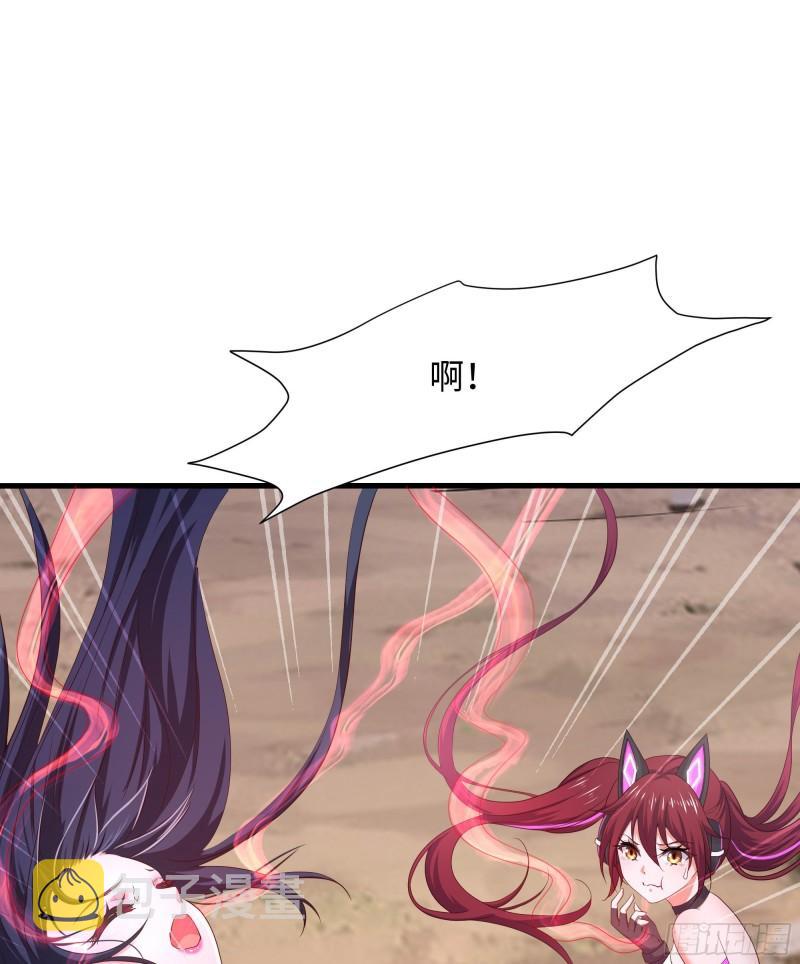第48话 阴阳镯50