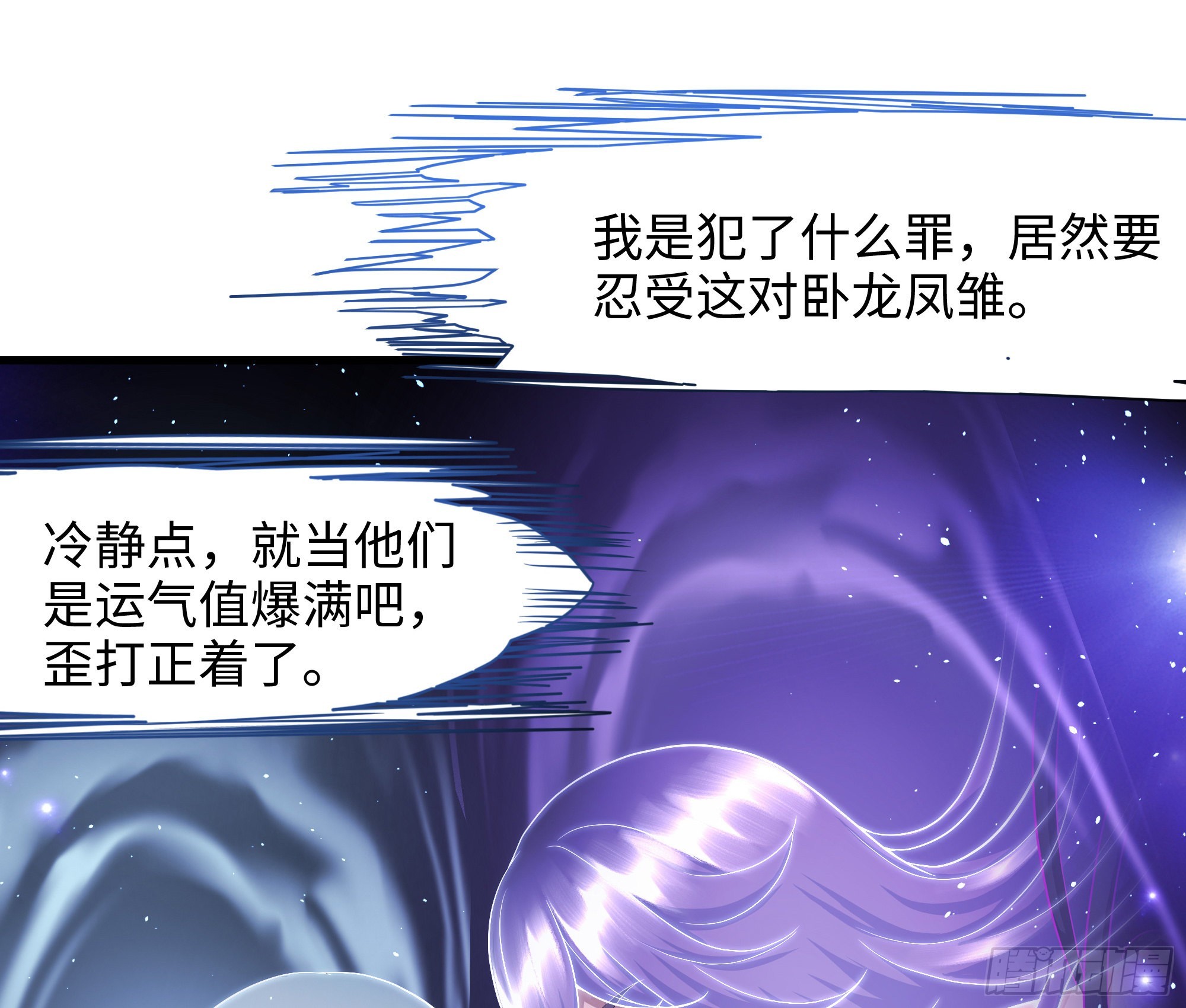 第24话 只能出手了63