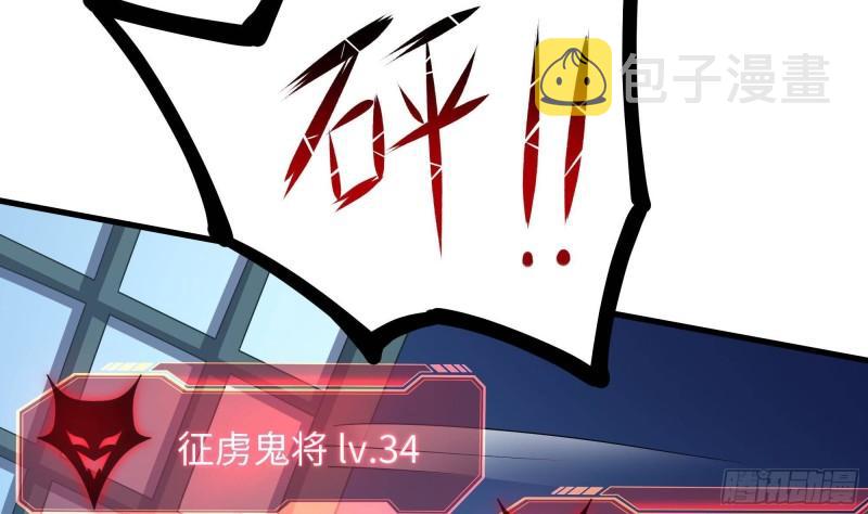 第44话 新的麻烦46