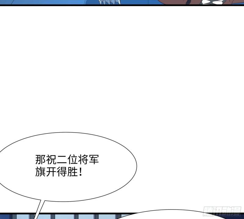 第45话 终於找到你了！26