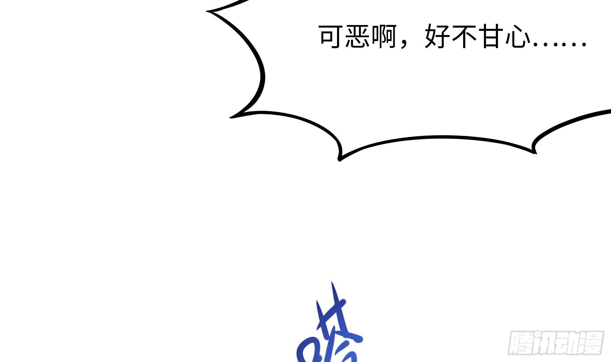 第27话 最後一击19