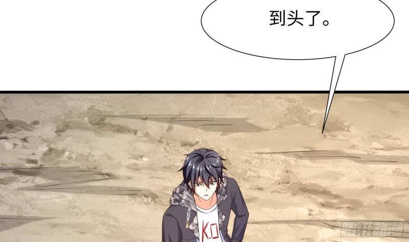 第50话 只有男人才能解决24