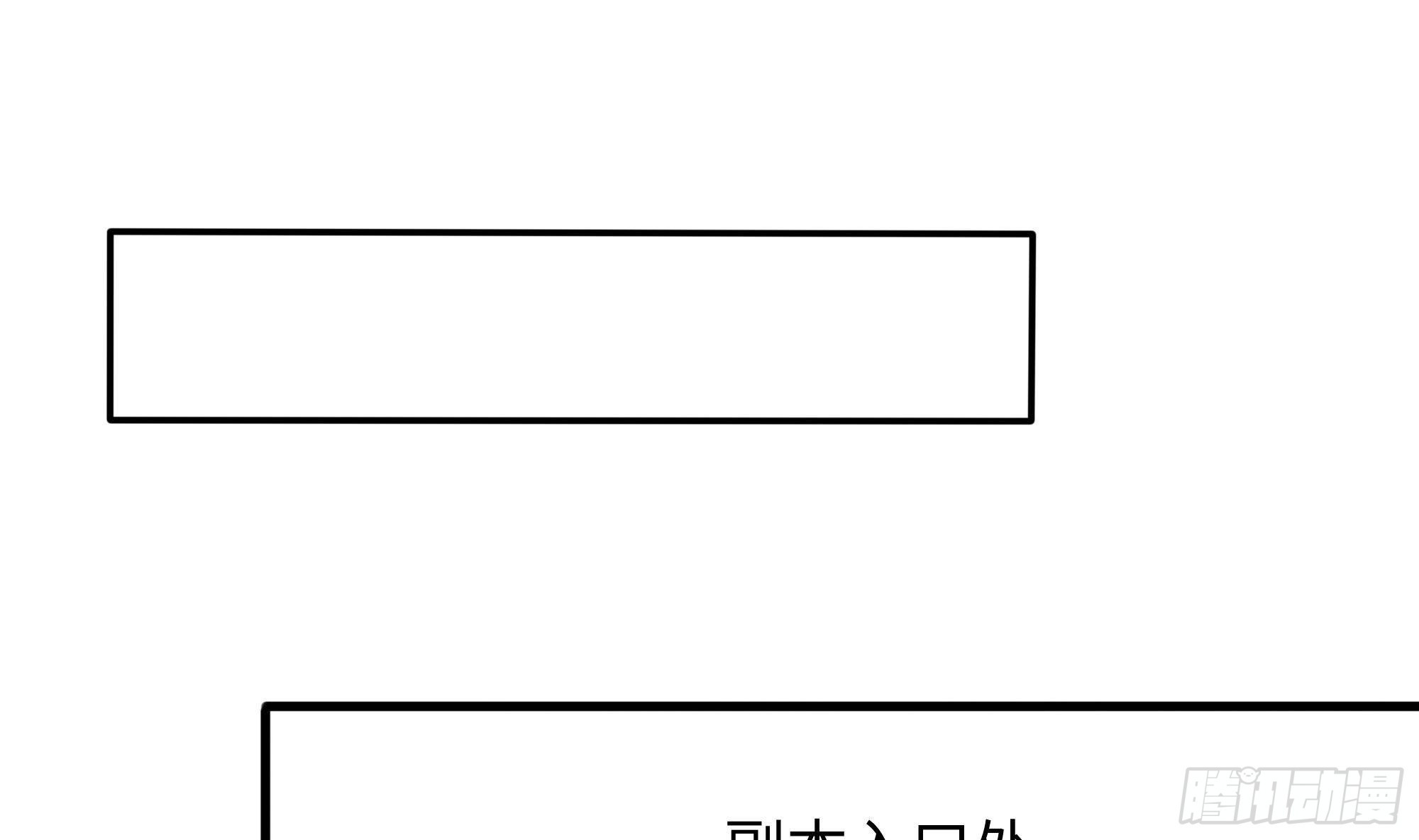 第6话 小拳拳扎心了79