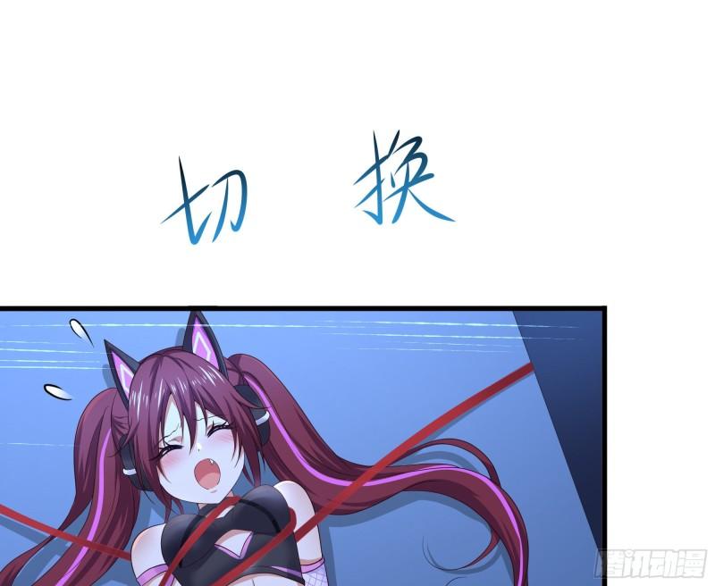 第43话 烦人的机关91