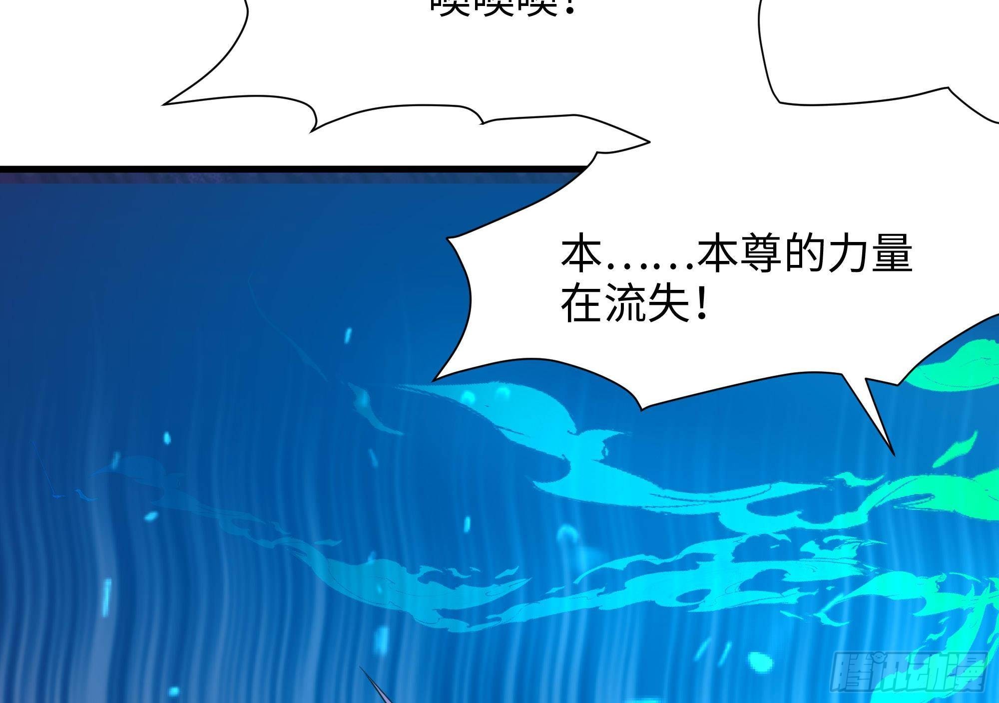第55话 快来帮我揉揉75