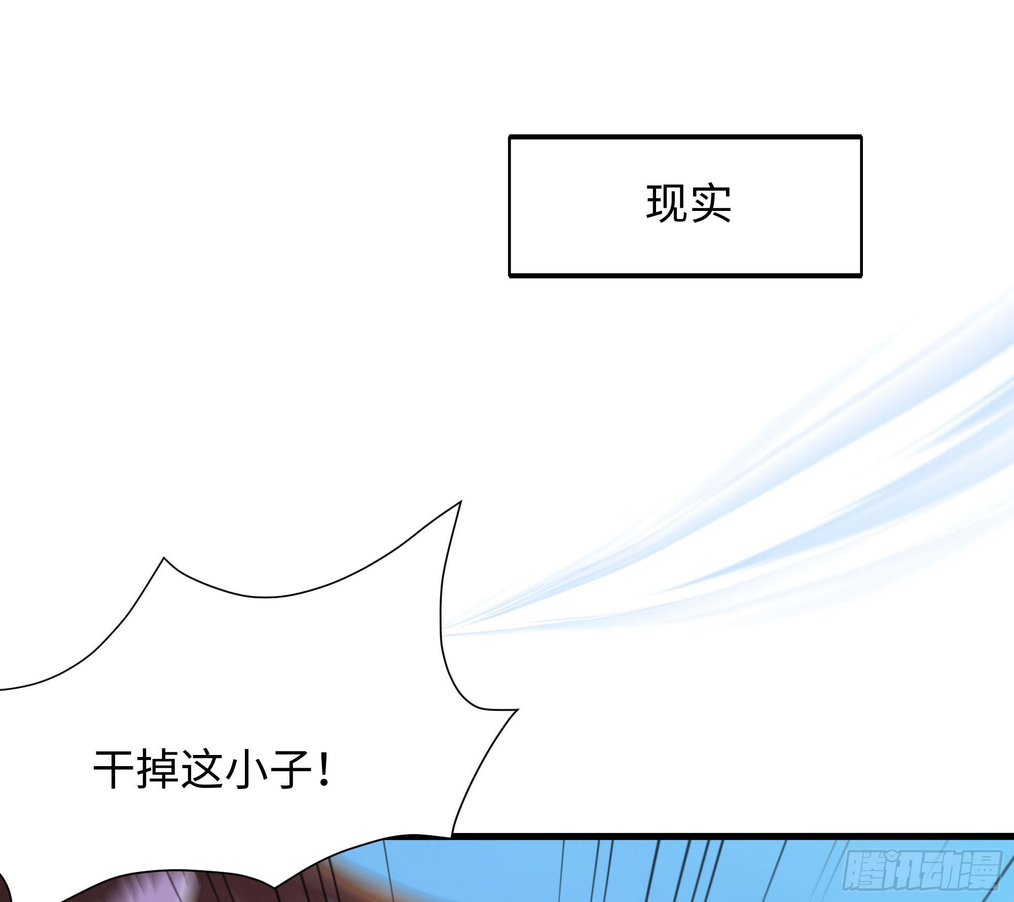 第65话 合体111