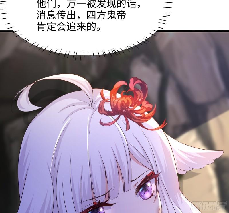 第42话 酆缨的下落43