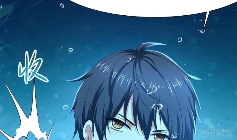第51话 鲛娘的寝宫78