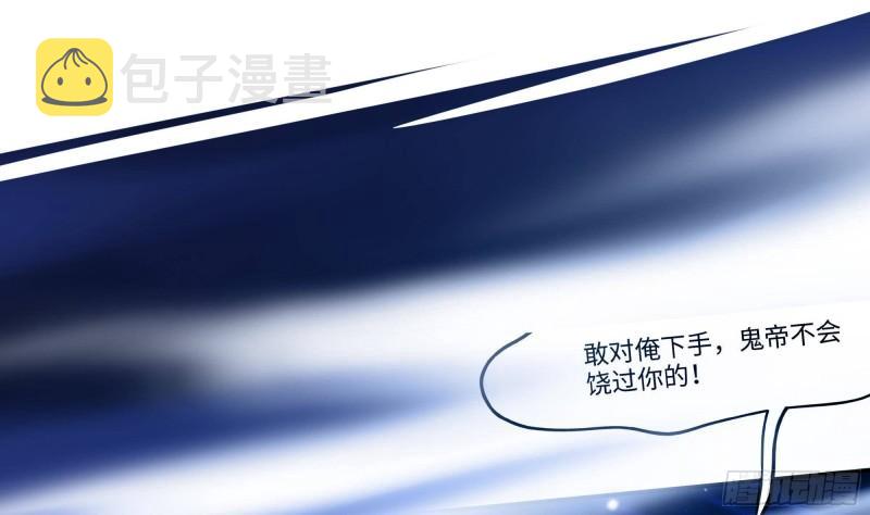 第44话 新的麻烦97