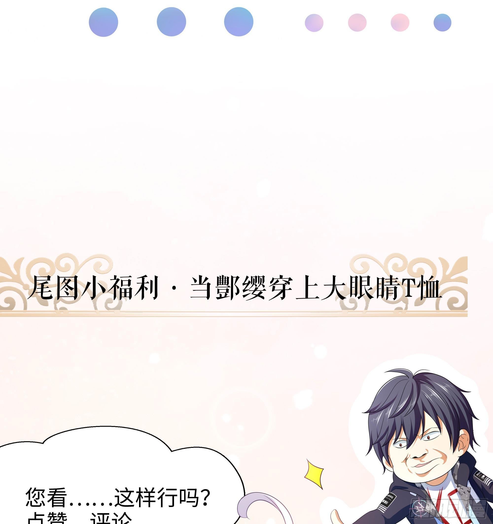 第53话 宿敌刑天121