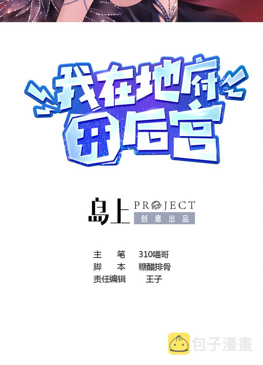 第三话 放开那个妹子1